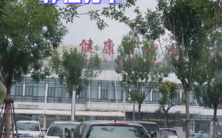 石家庄滨州入职体检服务