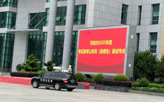 石家庄河池入职体检服务