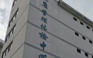 石家庄中山入职体检服务