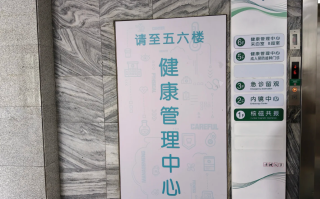 石家庄泰州入职体检服务