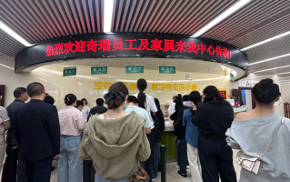 石家庄芜湖入职体检服务