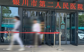 石家庄银川入职体检服务