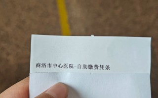 石家庄商洛入职体检服务