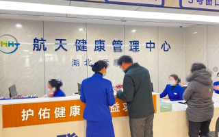 石家庄孝感入职体检服务