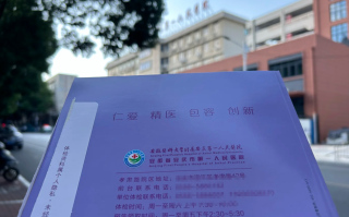 石家庄安庆入职体检服务