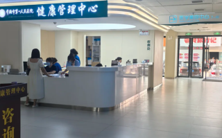 石家庄常德入职体检服务