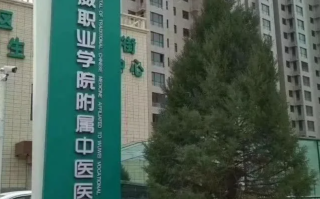 石家庄武威入职体检服务