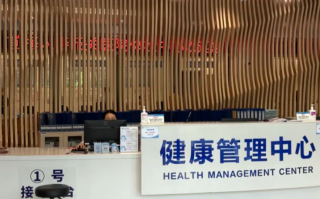 石家庄韶关入职体检服务