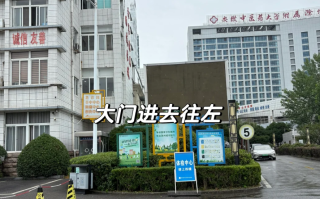 石家庄滁州入职体检服务