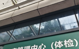 石家庄怀化入职体检服务