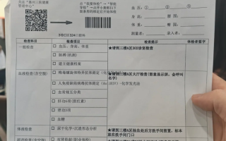 石家庄惠州入职体检服务