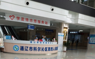 石家庄通辽入职体检服务