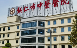 石家庄铜仁入职体检服务