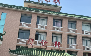 石家庄肇庆入职体检服务