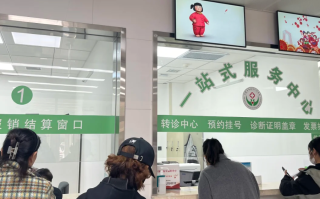 石家庄乌海入职体检服务