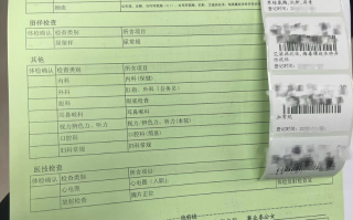 石家庄中国建设银行上海分行体检+复检