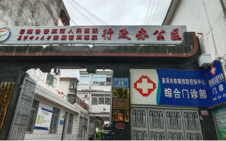 石家庄普洱入职体检服务