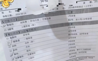 石家庄咸阳入职体检服务