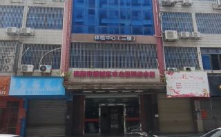 石家庄揭阳入职体检服务