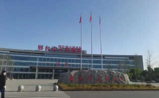 石家庄邢台入职体检服务