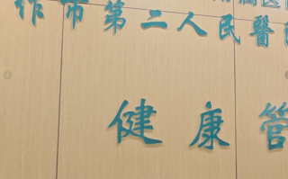 石家庄焦作入职体检服务