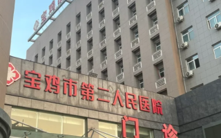 石家庄宝鸡入职体检服务