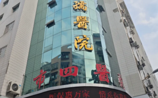 石家庄南充入职体检服务