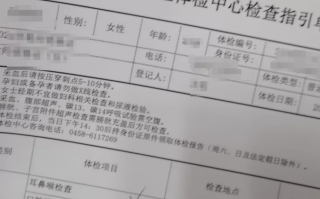 石家庄伊春入职体检服务