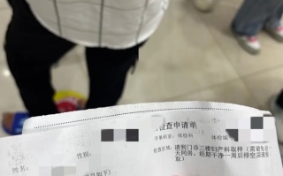 石家庄新余教资体检步骤