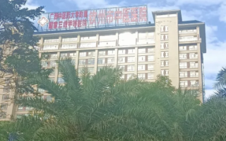 石家庄钦州入职体检服务