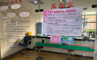 石家庄三明入职体检服务