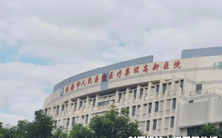 石家庄珠海入职体检服务