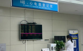 石家庄丹阳入职体检服务