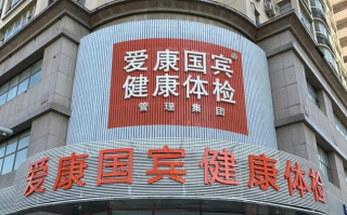 石家庄沈阳入职体检服务