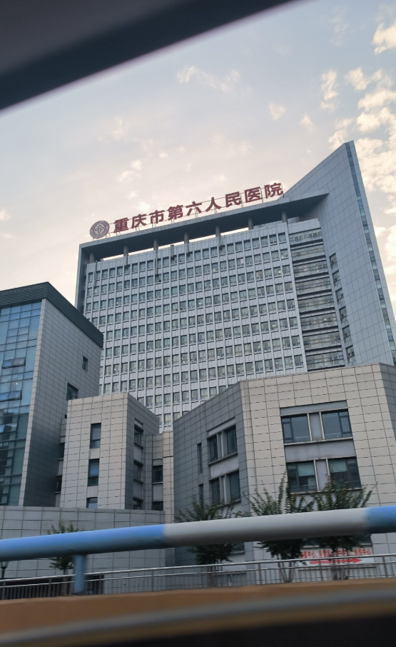 石家庄重庆体检服务-第1张图片-代解忧