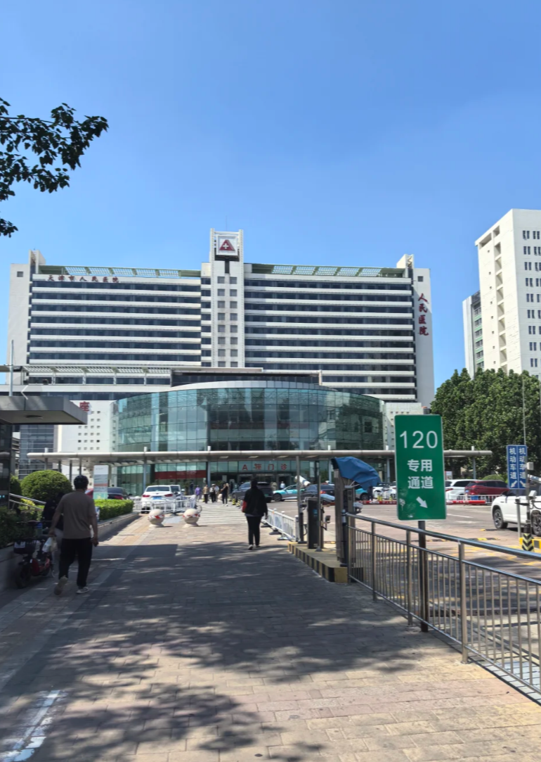 石家庄天津体检服务-第1张图片-代解忧