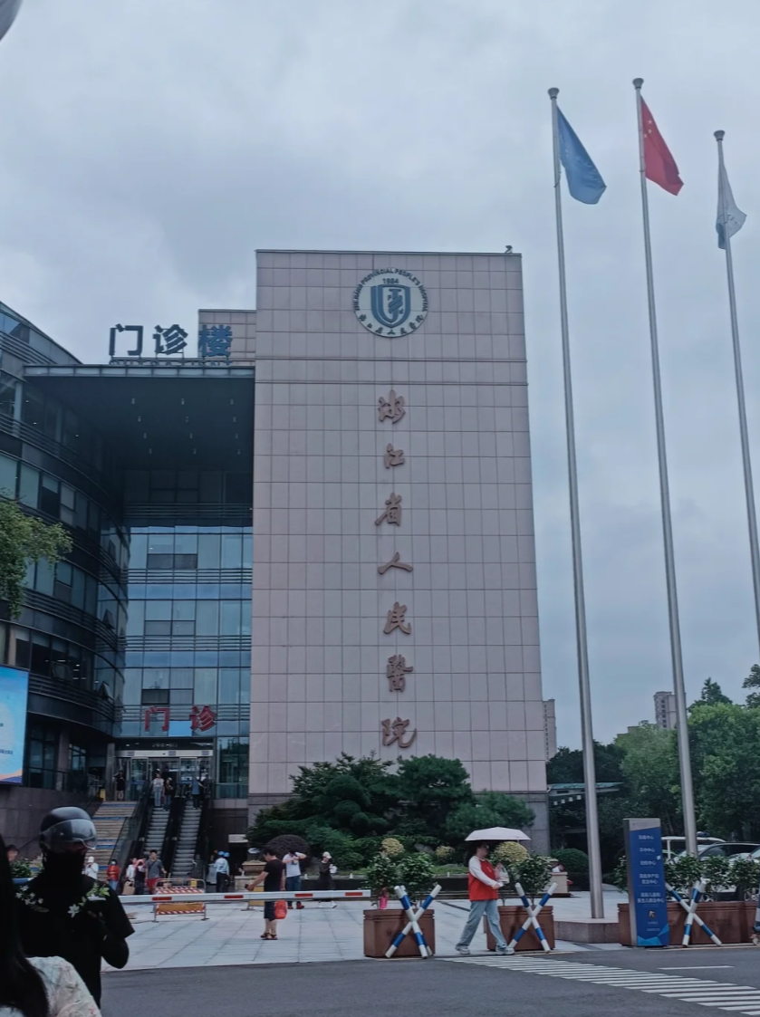 石家庄杭州体检服务-第1张图片-代解忧