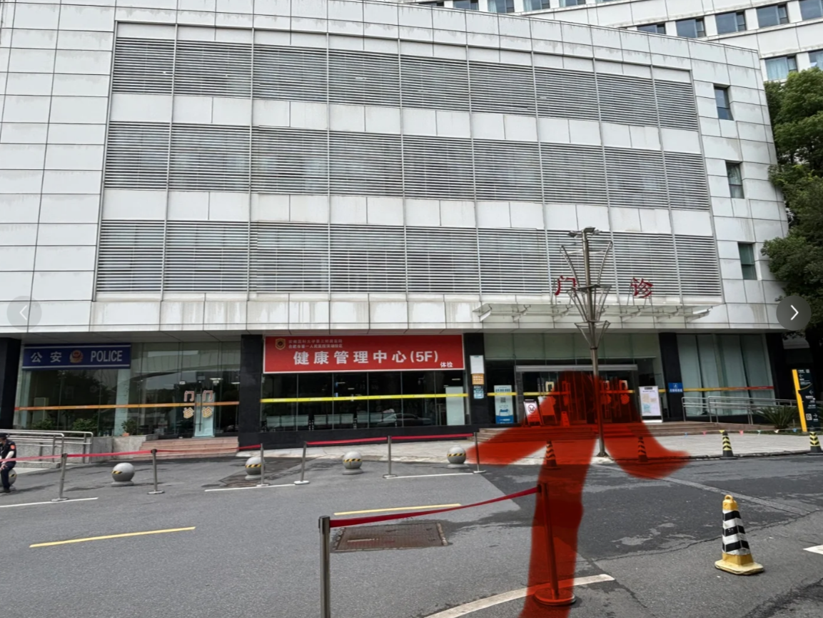 石家庄合肥体检服务-第1张图片-代解忧