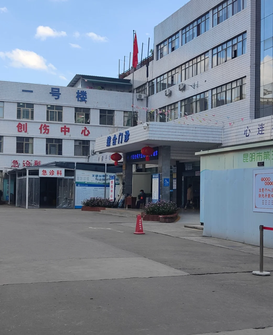 石家庄昆明入职体检服务-第1张图片-代解忧