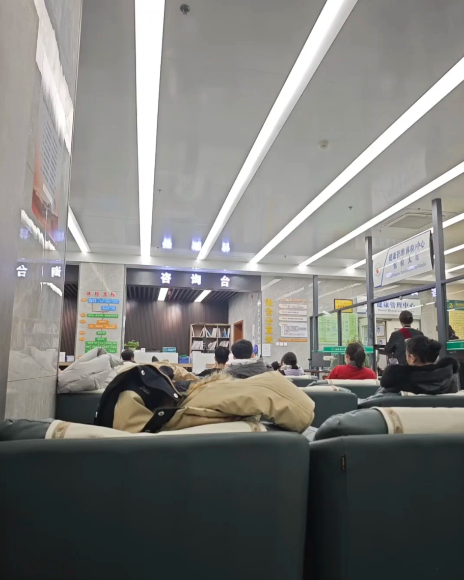 石家庄吉林入职体检服务-第1张图片-代解忧