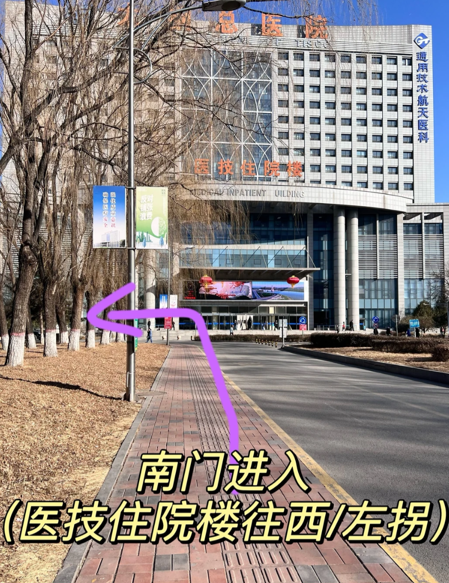 石家庄太原入职体检服务-第1张图片-代解忧