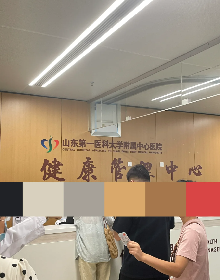 石家庄济南入职体检服务-第1张图片-代解忧