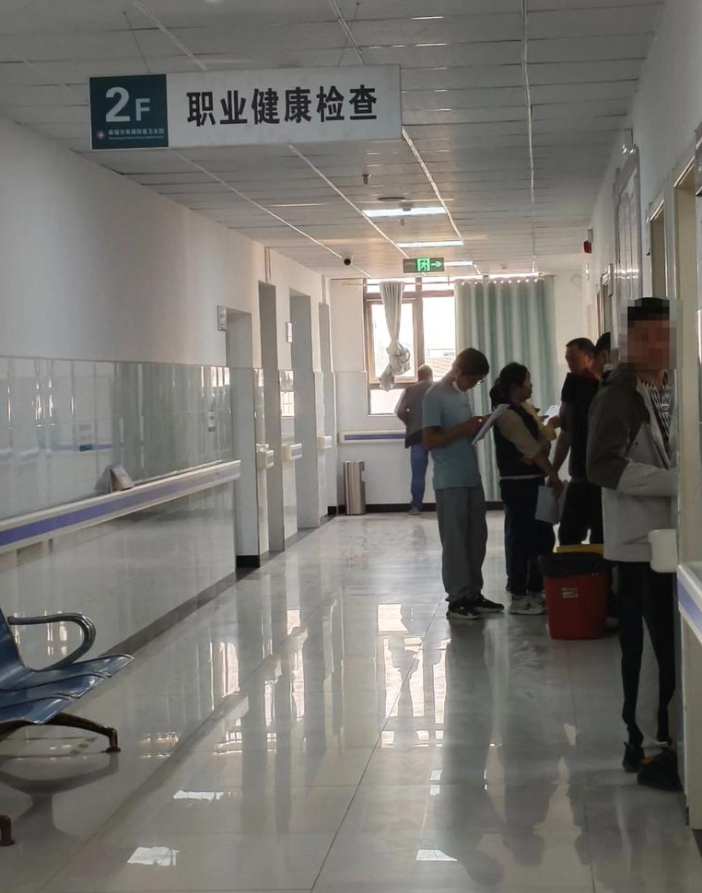 石家庄库尔勒入职体检服务-第1张图片-代解忧