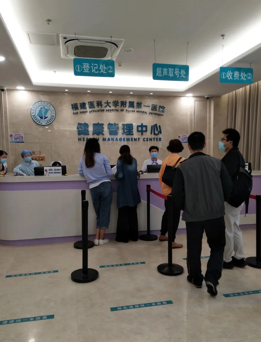 石家庄泉州入职体检服务-第1张图片-代解忧