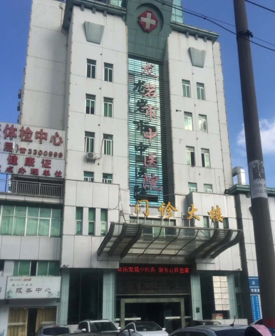 石家庄龙岩入职体检服务-第1张图片-代解忧