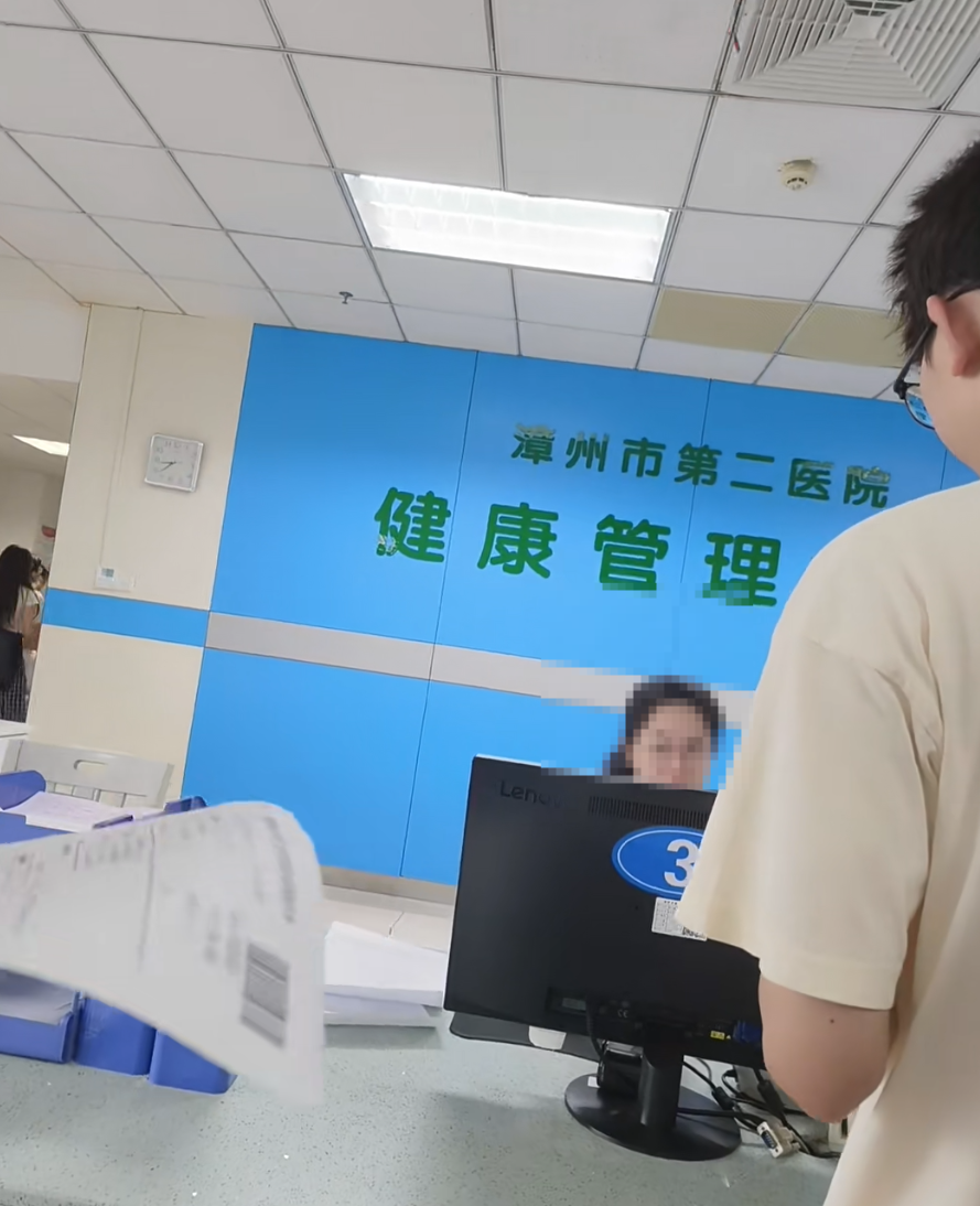 石家庄漳州入职体检服务-第1张图片-代解忧