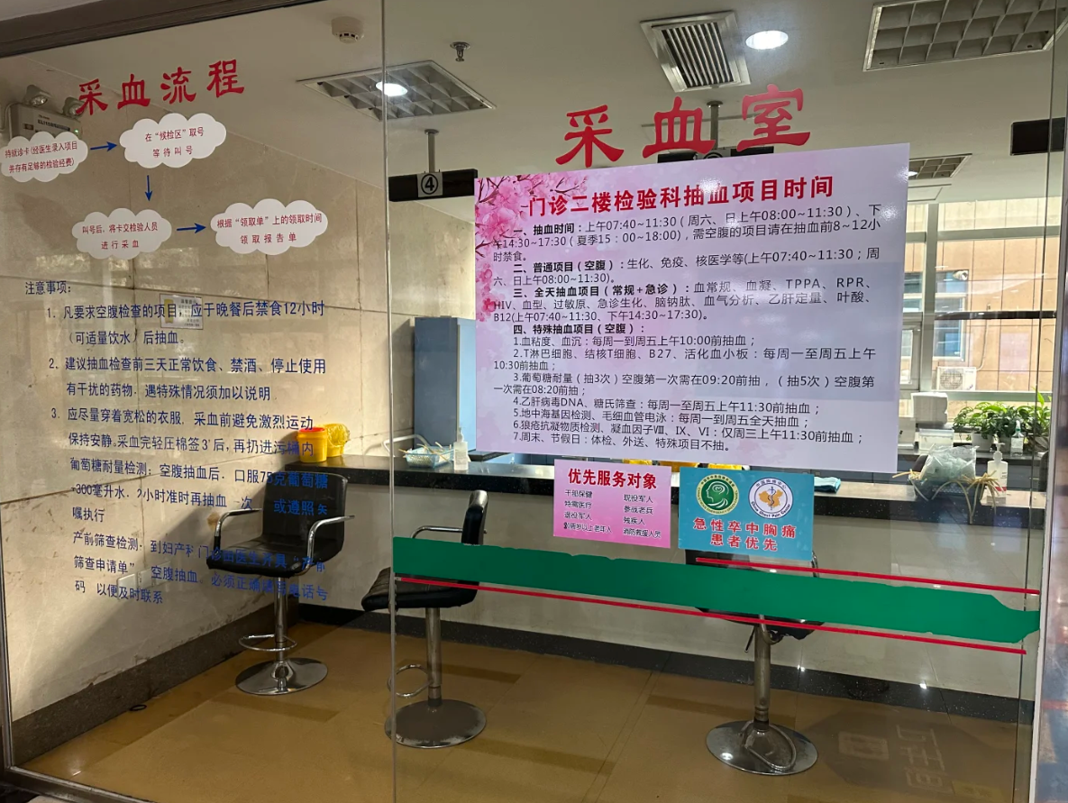 石家庄三明入职体检服务-第1张图片-代解忧