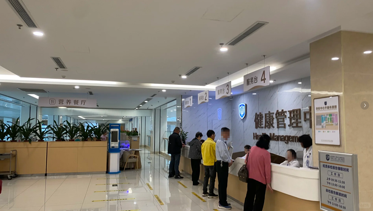 石家庄温州入职体检服务-第1张图片-代解忧