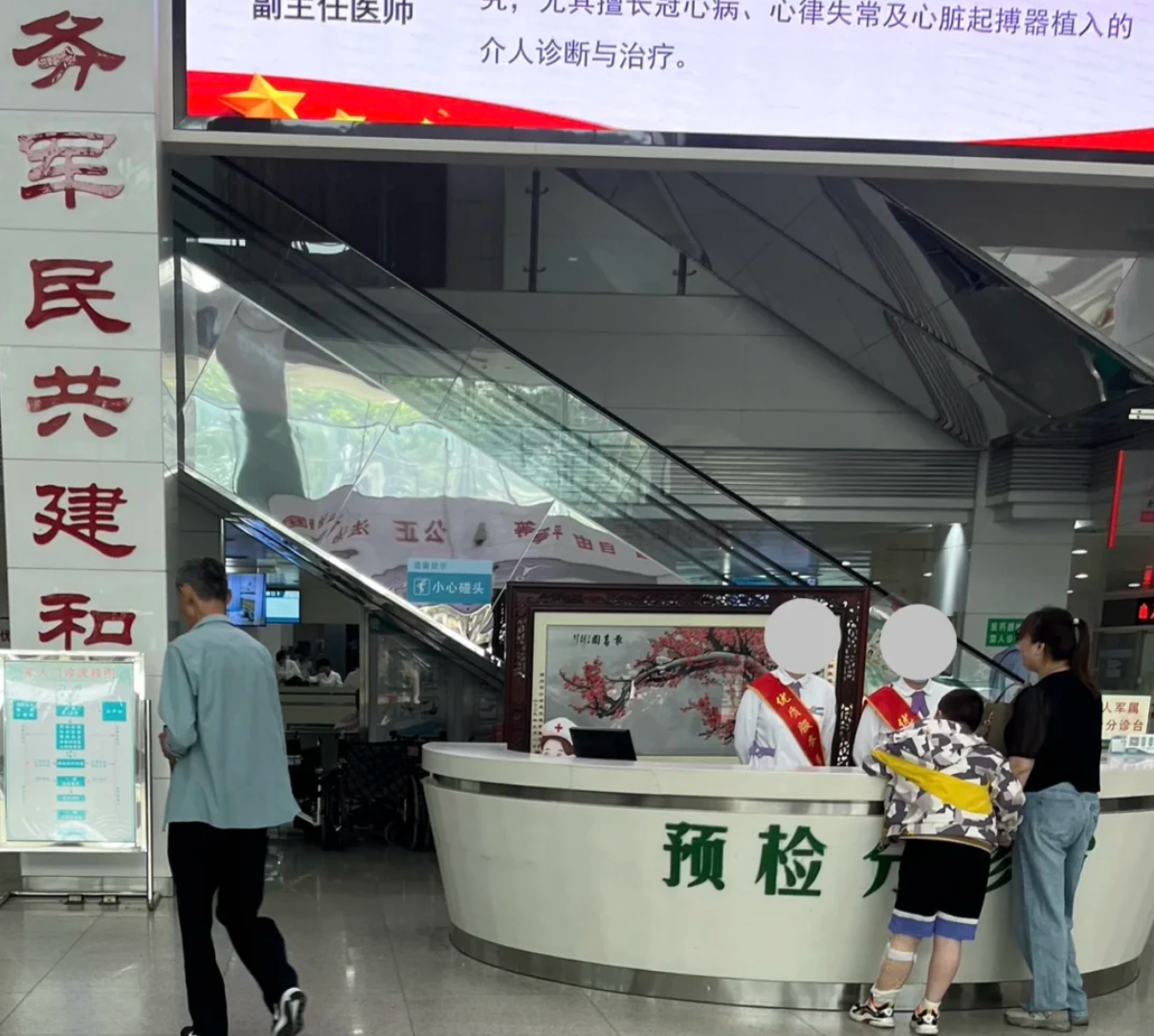 石家庄湖州入职体检服务-第1张图片-代解忧