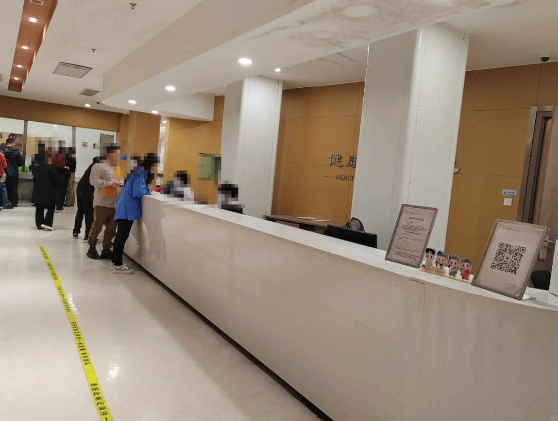 石家庄衢州入职体检服务-第1张图片-代解忧